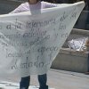 Celebracion 3er aniversario de la sentencia de la SCJN por la costitucionalidad de las reformas legales que despenalizan la ILE en el DF hasta la 12a semana de gestación